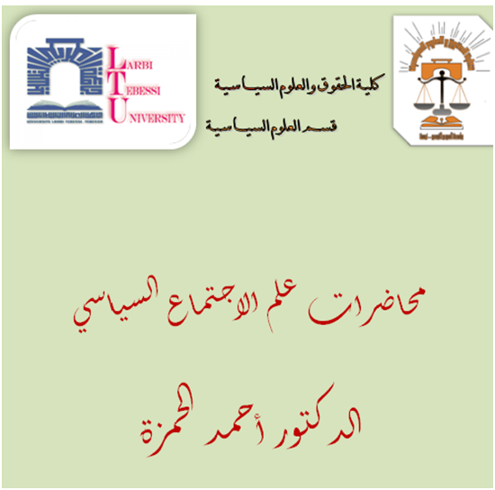 وصف عام للمقياس 